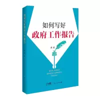 音像如何写好工作报告黄滨|责编:汪泉