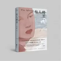 音像有人将至朱文颖