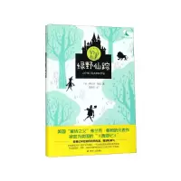 音像绿野仙踪(精)/鲸歌学生文库(美)弗兰克·鲍姆|译者:陆善仪