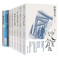 音像世相丛书·系列9册(英)盖伊·斯坦丁|责编:周思逸|译者:徐偲骕