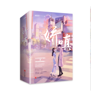 音像娇嗔飞机盒时星草