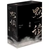 音像默读全集(共3册)飞机盒2.09787550025103