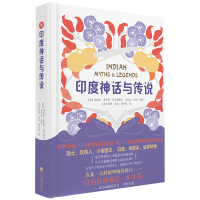 音像印度神话与传说(精)