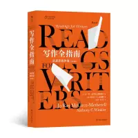 音像写作全指南:从读者到作家
