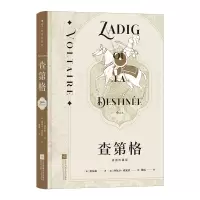 音像查第格(插图珍藏版)