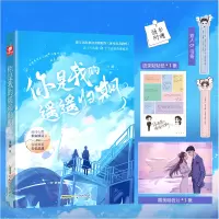 音像你是我的遥遥归期 2川澜