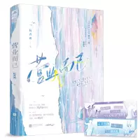 音像营业而已阮青鸽