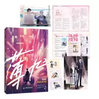 音像薄九2战七少