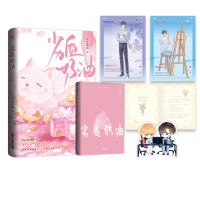 音像劣质奶油芥菜糊糊