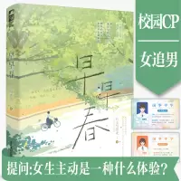 音像早早春公主与恶龙|责编:王迪