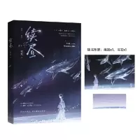 音像续昼祁允