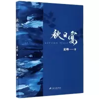 音像秋日宴童晔|责编:顾正彤
