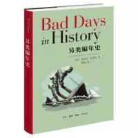 音像另类编年史[美]迈克尔·法夸尔