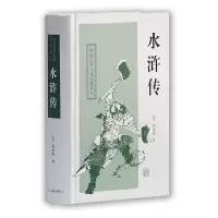 音像水浒传(精)/中国古典小说名著丛书(明)施耐庵