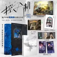 音像控制青梅酱