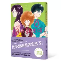 音像凪的新生活.6[日]小成美里