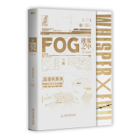 音像FOG迷雾之中.完结篇普通版飞机盒.、等