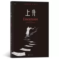 音像上升著 者:[法] 马克-安托万·马修 著 译 者:李琦