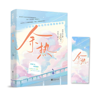 音像余热日不朝