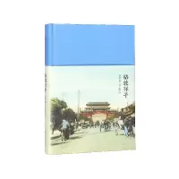 音像骆驼祥子(精)老舍|绘画:孙之·