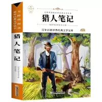 音像猎人笔记胡媛媛