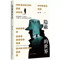 音像隐蔽的世界赖继|责编:陈纯