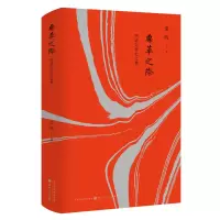 音像鼎革之际(明清交替史文集)(精)秦晖|责编:王新斐
