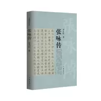 音像张咏传李乃庆|责编:宋辰辰