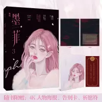 音像墨菲3西门
