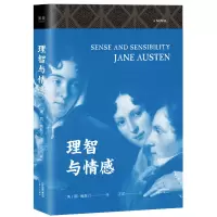 音像理智与情感(英)简·奥斯汀|译者: