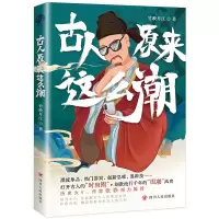音像古人原来这么潮竹映月江|责编:蒋科兰//张新伟