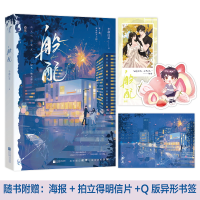 音像般配半截白菜