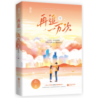 音像再追一万次池薇曼