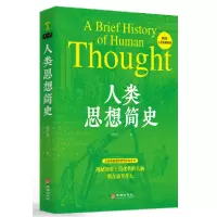 音像人类思想简史赵哲先