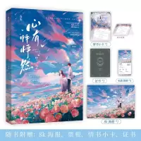 音像心有怦怦然2折杏|责编:张倩