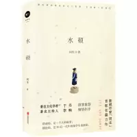 音像水硕同生