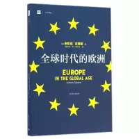 音像全球时代的欧洲/大学译丛(英)安东尼·吉登斯|译者:潘华凌