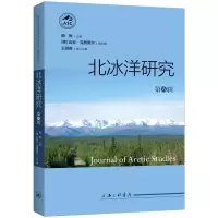 音像北冰洋研究(第六辑)曲枫
