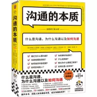 音像沟通的本质