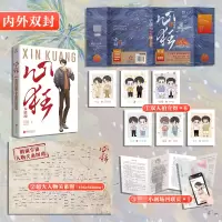 音像心狂 大结局 特签初禾