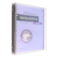 音像国际货运代理实务(第四版)编者:钱琳伊//许妍|责编:张铮