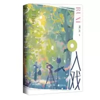 音像入戏普通版飞机盒.、周沅等