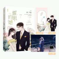音像耀眼的她特签本公子安爷