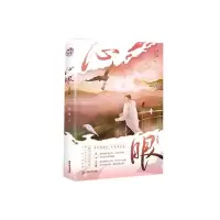 音像心眼.完结篇亲签版+飞机盒9787557028886