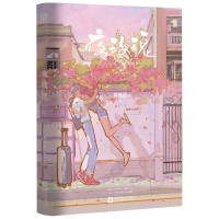 音像夜玫瑰签名本周板娘