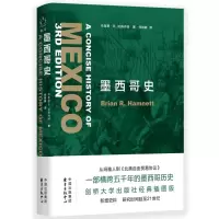 音像墨西哥史(英)布莱恩·R.哈姆内特|译者:何晓静