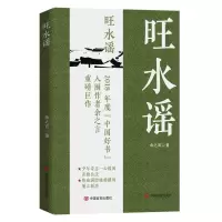 音像旺水余之|责编:李岩