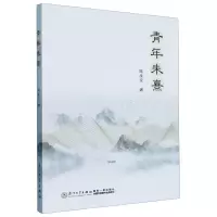 音像青年朱熹陈永宝|责编:薛鹏志//陈金亮
