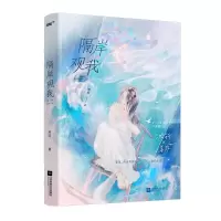 音像隔岸观我(亲签版)宋昭