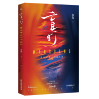 音像盲灯普通版飞机盒苏他